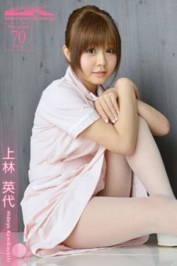 灵域 电视剧